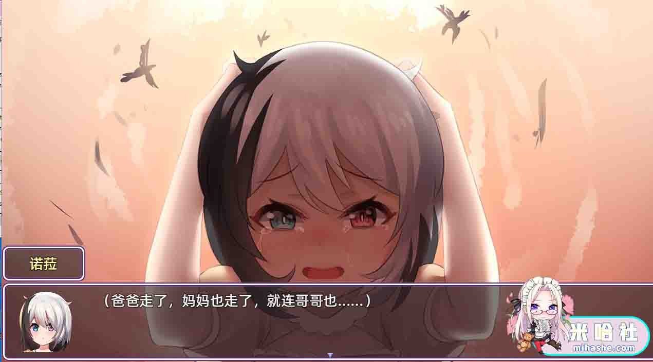 光与影的二重身 角色养成 玩法截图 1